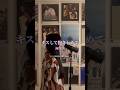 キスして抱きしめて/MISIA #cover #coversong #キスして抱きしめて #misia #歌ってみた #おすすめ #恋愛 #ラブソング #懐メロ