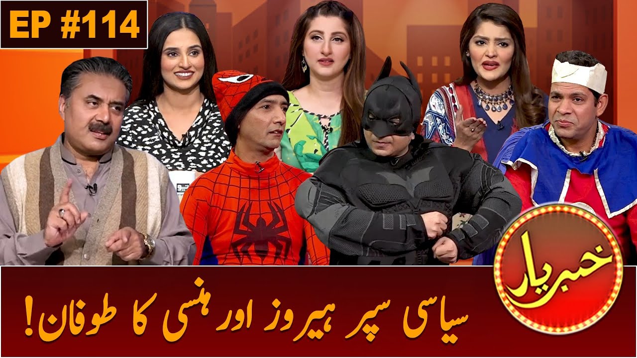 Khabaryar with Aftab Iqbal | Episode 114 | 12 December 2020 | GWAI