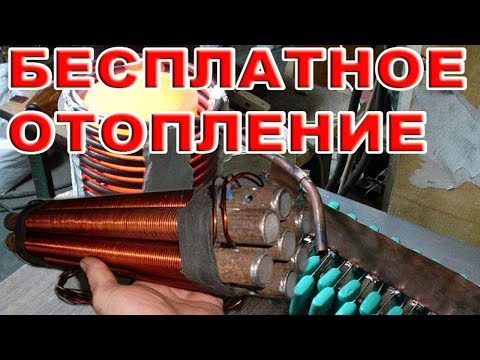 БТГ генератор 4 кВт бесплатное отопление и электричество.