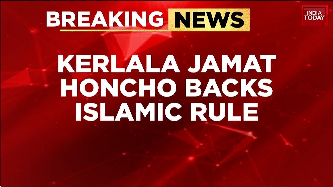 Kerala Political Row: CPI(M) Hits Congress Over Jamaat-e-Islami ‘Islamic Republic’ Call