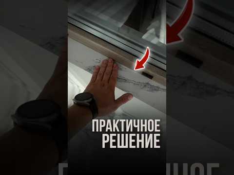 Практичное решение | LabRemont @hudeuotremonta