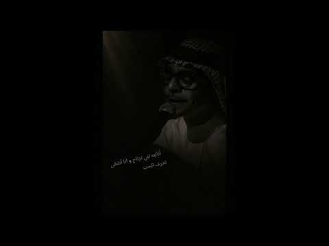 Ananeyah - Rabeh Saqer | أنانية - رابح صقر