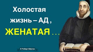 Жизненные Цитаты о Самом Главном. Цитаты о Любви, Женщинах и Взаимопонимании