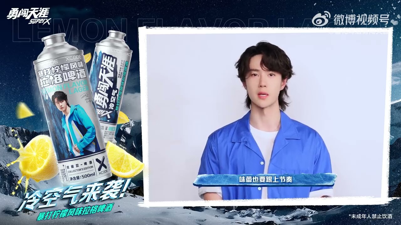 Hero✤さん　専用　王一博 啵啵赞赞】王一博wang yibo~ #王一博代言勇闯天涯superX #王一博- YouTube