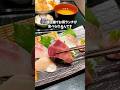 いくらだと思いますか？👀