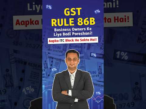 GST Rule 86B: Is Your ITC Blocked?