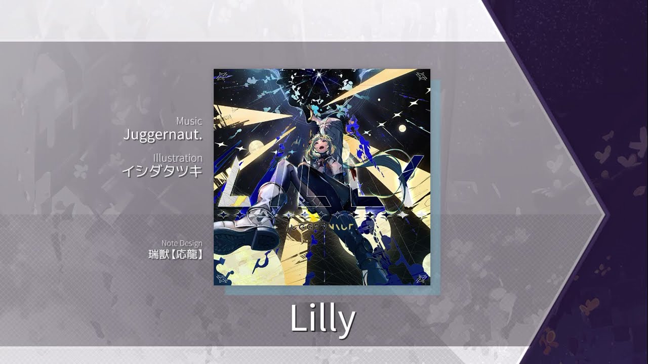 Lilly - NamuWiki