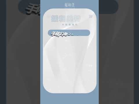 無拘無束，自由裝扮｜女王波隆乳個人案例