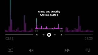 Ахи анта хуррун с текстом    Брат ты свободен أخي أنت حر