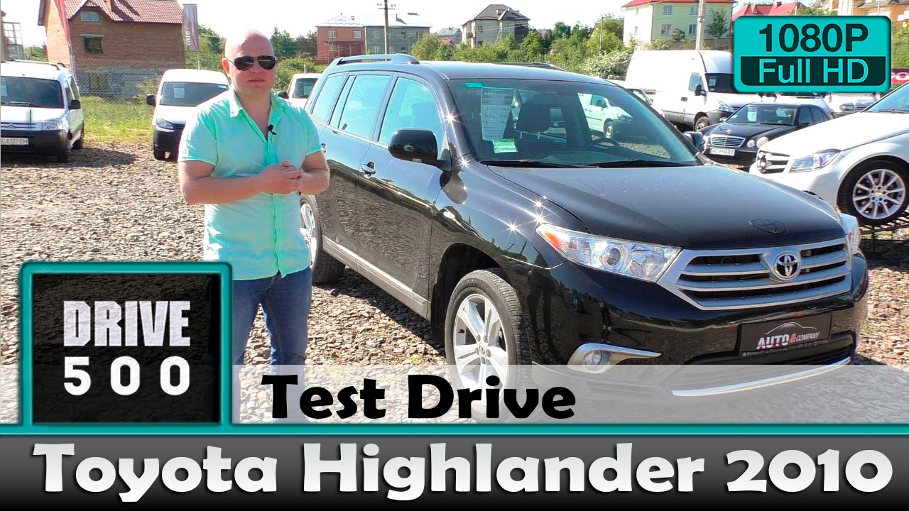 Toyota Highlander 3.5 2010 - Обзор и тест драйв Toyota Highlander 3.5 2010 - Обзор и тест драйв