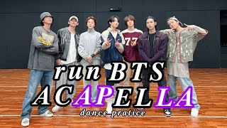 rum BTS *ACAPELLA* (dance pratice)