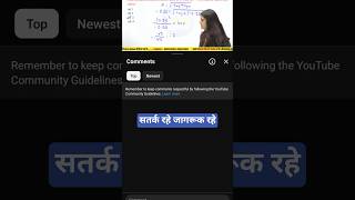 # सतर्क रहे ,जागरूक रहे!#shortsfeed #shorts #correlation coefficient #statistics #viralvideo