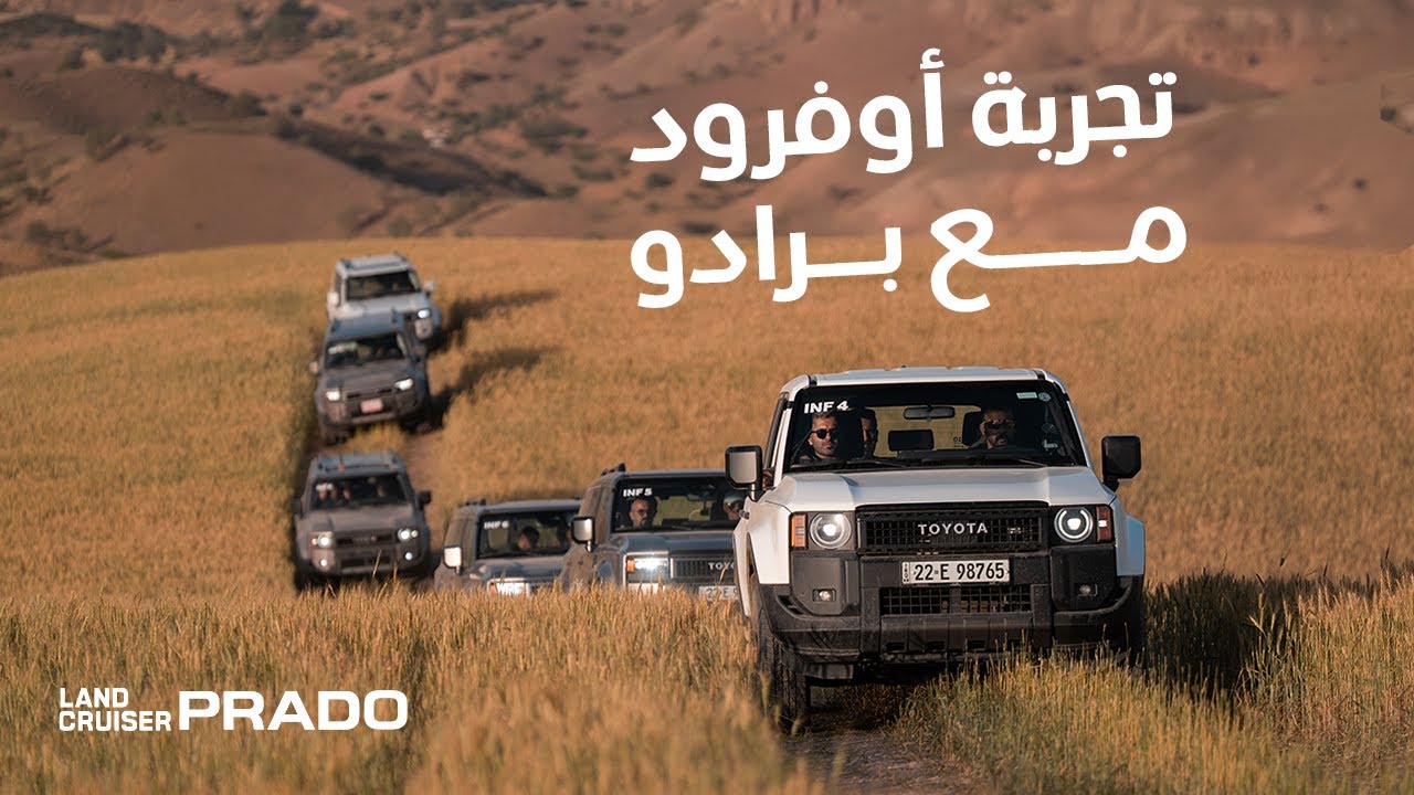 تجربة بلا مثيل مع سيارة بلا مثيل - YouTube
