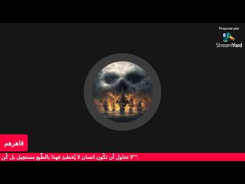 الجلاد خيروا دكرولي كلاه كينكر ولي ولد ناس تفكرها بحيرة ها فلاح