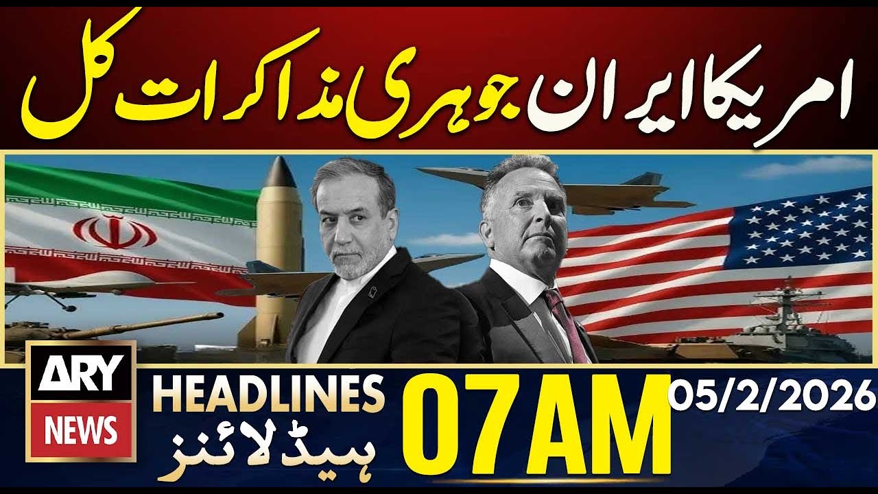 US-Iran nuclear talks tomorrow | ARY News 7 AM Headlines | 5th Feb 2026