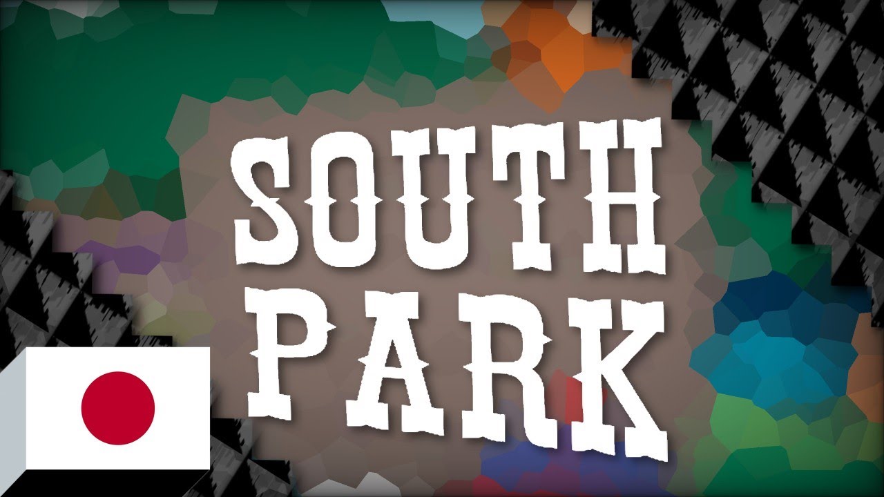 South Park - theme song (Japanese, seasons 1-4, HQ) - YouTube