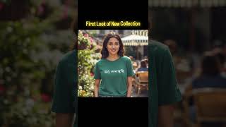 Wear the wisdom. Feel the Vibez #VedicVibez #NewCollection #StreetwearIndia #IndianStreetwear Profile