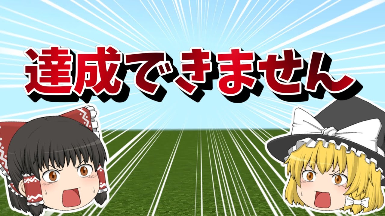 助けてください　【マイクラ】