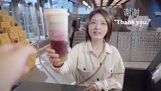 A Day at HEYTEA 茶茶的一天