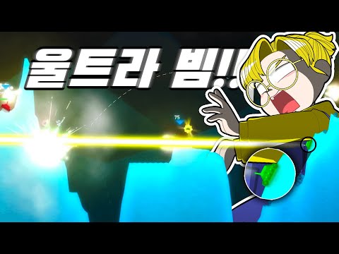 웜즈보다 무기가 5배나 많은 <strong>탱크게임</strong> ㄷㄷ;;
