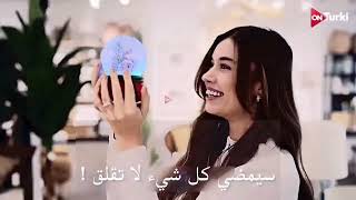 ملخص مسلسل طائر الرفراف الحلقة 15 مترجم للعربية720 6