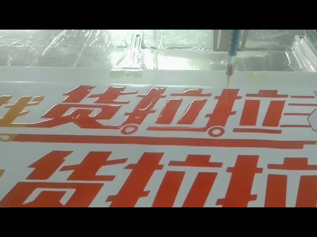 Large car trunk decorative sticker making process.