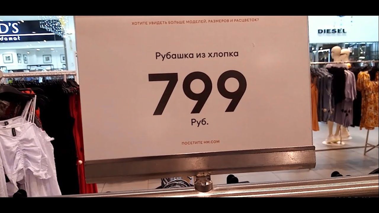 Эйч Энд Интернет Магазин Эйч Энд Интернет Магазин