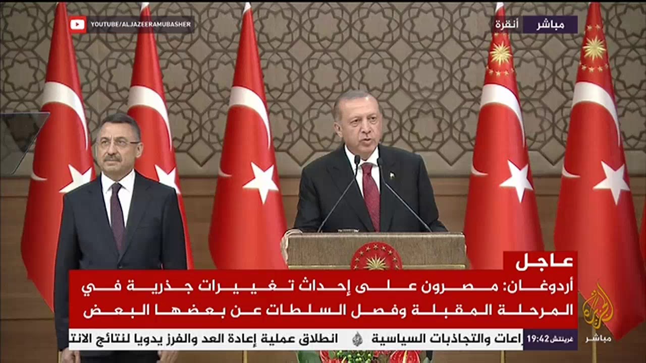 الرئيس التركي يعلن تشكيلة حكومته الأولى بعد الإنتقال من النظام البرلماني إلى النظام الرئاسي
