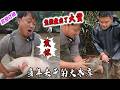 多年未干的大水库 大表哥竟然盘出了大货 Viralvideo 户外 抓鱼 多年未干的大水库 大表哥竟然盘出了大货 Viralvideo 户外 抓鱼