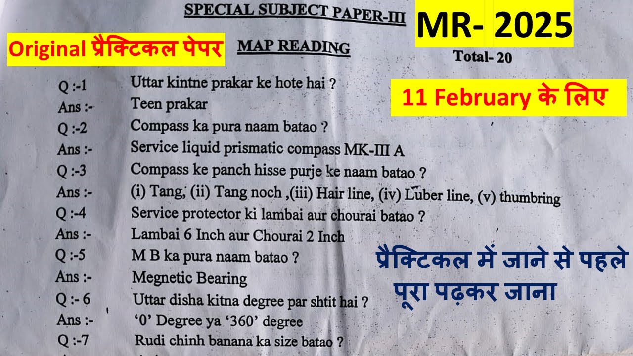 ncc-c-certificate-practical-2025-ncc-c-exam-map-reading-practical