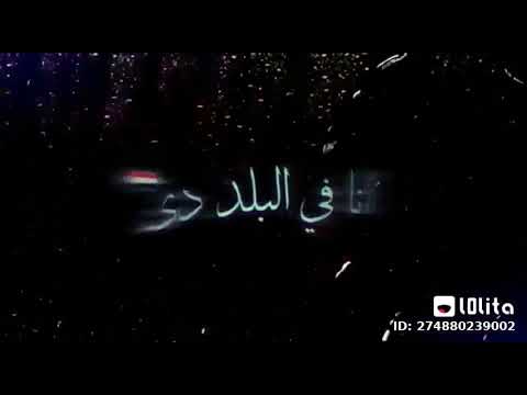 انا جدع حالات واتساب