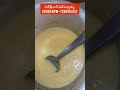 ##kakinada home foods@ #vairal #trending #youtubeshorts