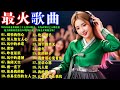 2026年最受欢迎的三十七首DJ混音 专为40岁以上人群打造 高品质DJ混音的最佳选择 魅力四射的性感女DJ现场打碟 气场全开震撼全场 经典中文DJ串烧精选 一听就上瘾 别怕我伤心 