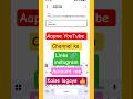 Instagram par YouTube link kaise dale | Instagram per YouTube link kaise dale 2025
