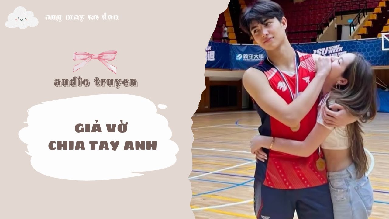 [ TRUYỆN AUDIO ] GIẢ VỜ CHIA TAY ANH | áng mây cô đơn ☁️