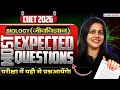 CUET 2026 Biology 🔥 | Most Expected Questions (100% Exam में यहीं से!)