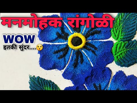 Day : 70 Beautiful And Simple Flower Rangoli | Vanitas Rangoli | #Rangoli #EasyRangoli |