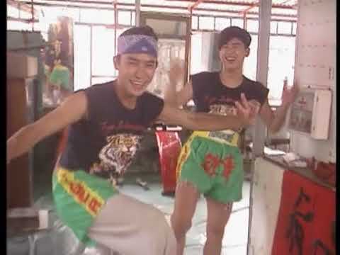 【軟硬製造】1993第8集：梁朝偉 Part2 | 軟硬天師林海峰葛民輝雷霆881叱吒咤叱903商台DJ