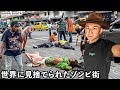 南米のヤ◯物に漬かってしまった街の実態が恐ろしすぎた