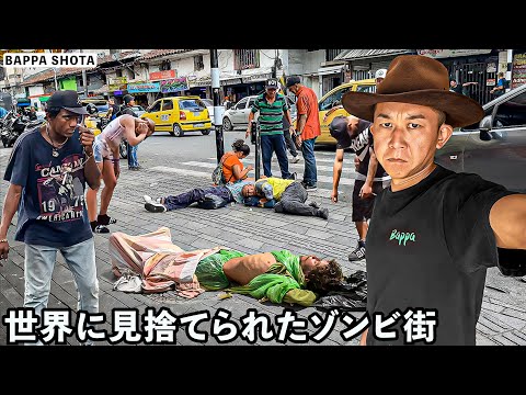 Inside Colombia's Slum Area, El Bronx - YouTube