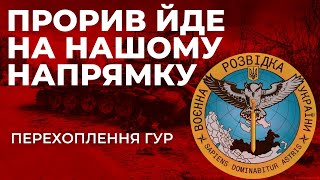Російський загарбник  розповідає про успіхи ЗСУ на Луганському напрямку