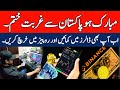 Earn 500 online at home  how to get started in crypto bitcoin binance mobile trading  in pakistan