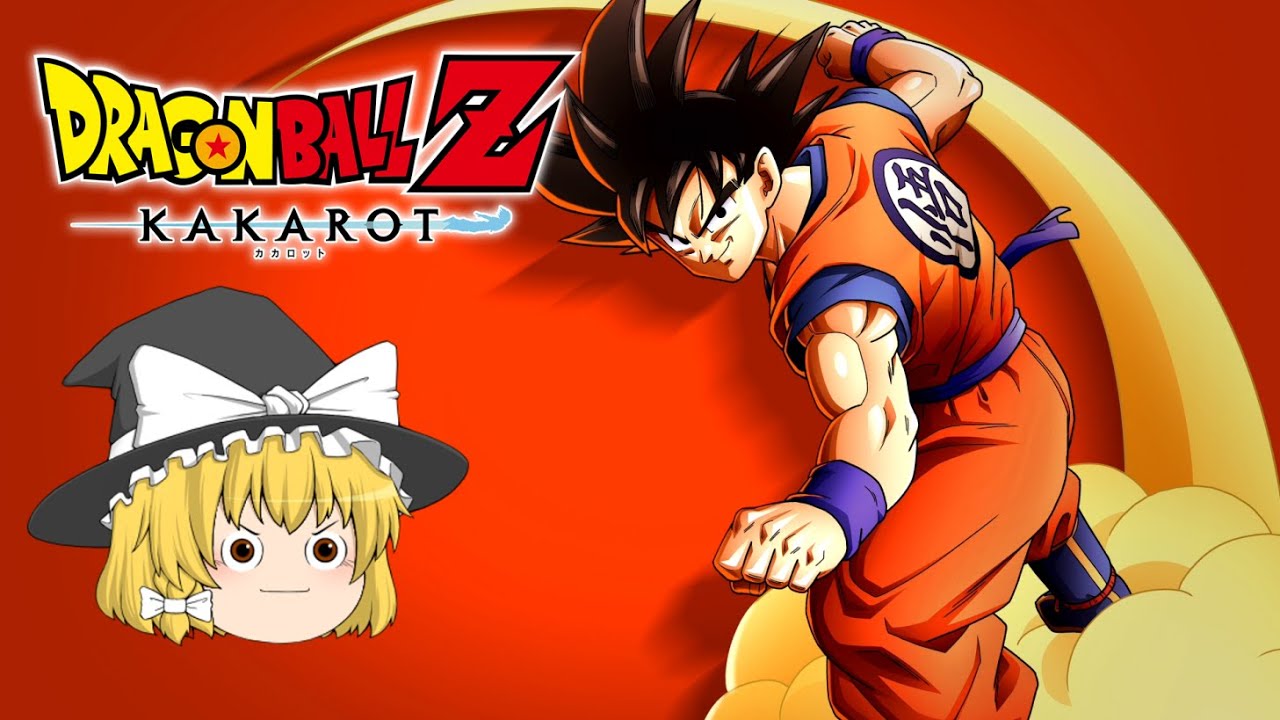 Niwa Kakarot Marisa's Dragon Ball Z Kakarot commentary part 1