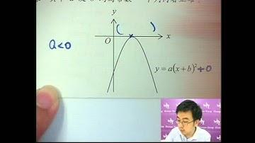 Herman Yeung - DSE Maths (Core) PP 2012/II/Q6 (A天書內容)