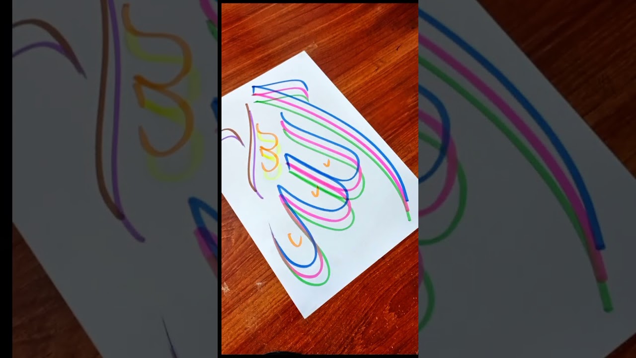 I Used Several Markers to Draw Allah Name ✨🎨 | Satisfying Arabic Art #Shorts