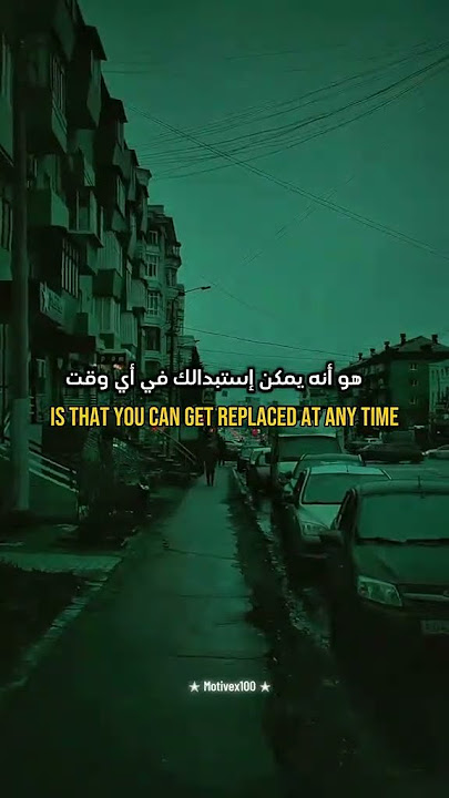 Best Lesson I have Learned