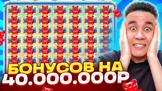 :    40.000.000  SUGAR RUSH 1000 /        