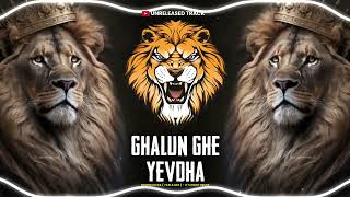 Ghalun Ghe Yevdha (Sound check) Tabla Mix #djremix #soundcheck #viral #trending #viralvideo#music