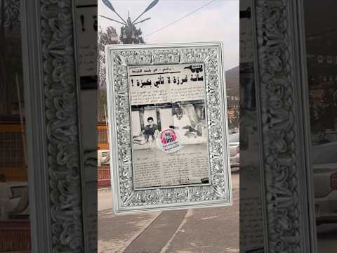  ندرومة روبورتاج عن مهنة البراشمي اي خياطة الجلابة    