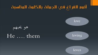 أسئلة ثقافية وتعليمية في الانجليزية | أسئلة ممتعة اختبر معلوماتك screenshot 1